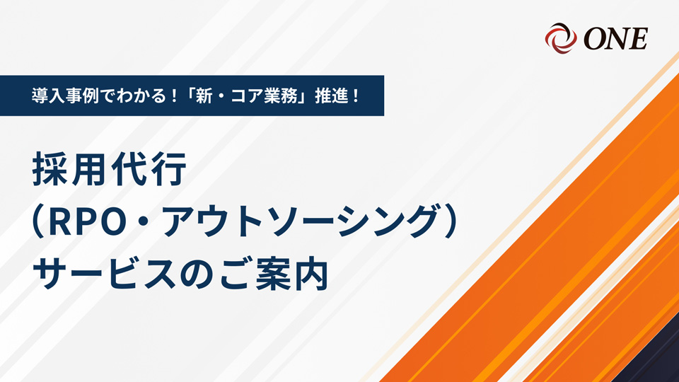 お役立ち資料ランキング3位