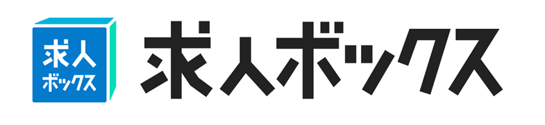 日本最大級の求人特化型検索エンジン
