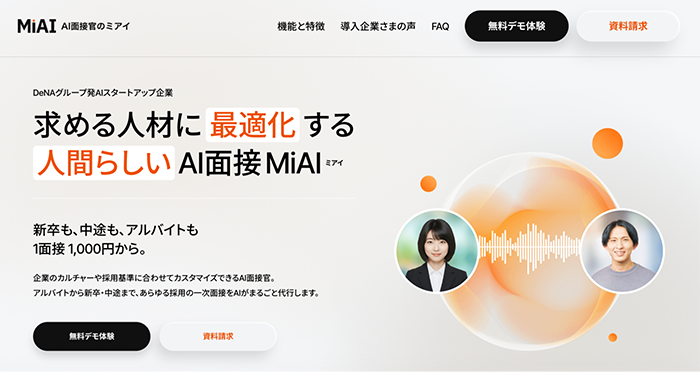 MiAI