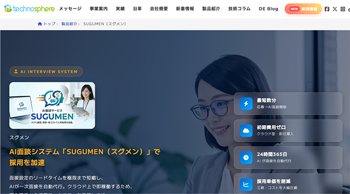 SUGUMEN