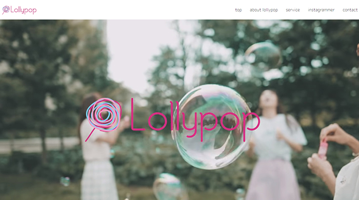 LollypopのInstagram運用代行サービス詳細
