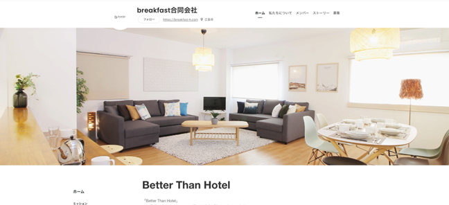breakfast合同会社