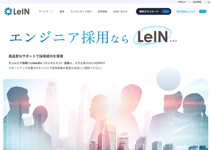 株式会社レイン