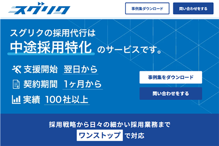 株式会社NewRecord