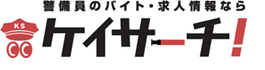 ケイサーチ！